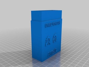 il mio personalizzato scatola di carta giochi su misura 3d print model - Mito3D