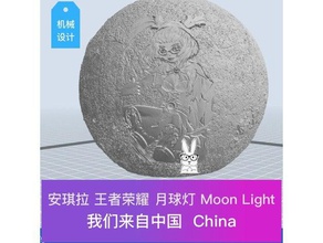 luar anqila modelo - sinais e logotipos diy luz da lua 3d print model - Mito3D