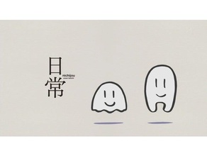 Geister nichijou + Schlüsselanhänger-version 3d-drucken anime arawi keiichi Niedlich ghost keychain kyoto animation manga mein gewöhnliches Leben das gewöhnliche spooky 3d print model - Mito3D