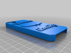 glenn & emily phone case 3d printing 3d print model - Mito3D