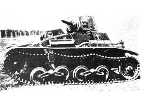 Typ 94 Fahrzeuge japan tank Waffe ww2 den zweiten Weltkrieg 3d print model - Mito3D