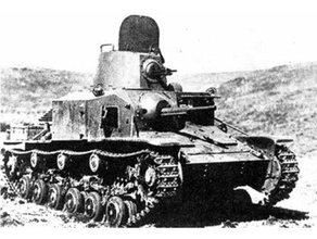 92 yazın araç Japonya tank silah II İkinci Dünya Savaşı 3d print model - Mito3D