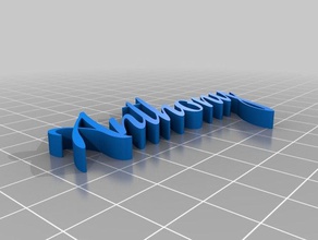 il mio testo personalizzato antonio su misura 3d print model - Mito3D
