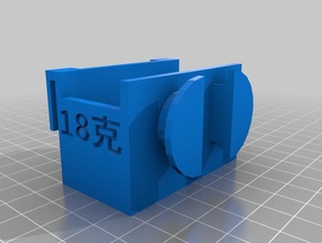 bf gerçek lipo tutun 3d baskı 3d print model - Mito3D