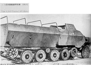 type 1 ho-ha vehicles japan tank weapon ww2 wwii 3d print model - Mito3D