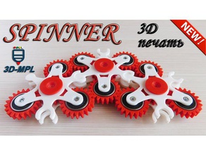 spinner 3d printer new mechanical toys fidget gear gears hand toy 3d print model - Mito3D