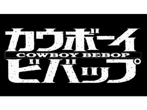 cowboy bebop-Titel-text 3d-drucken anime bebop 3d print model - Mito3D