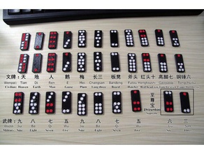dominó chino juegos domino 3d print model - Mito3D