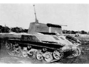 tipo 98 ta-se vehículos japón tanque arma la 2 ª guerra mundial segunda 3d print model - Mito3D