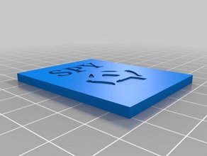resistance game 3d printing 3d print model - Mito3D