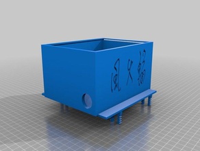e-bike battery box tool holders & boxes 3d print model - Mito3D
