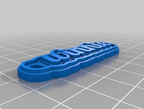 winnie Schlüsselanhänger kundengebundene 3d print model - Mito3D