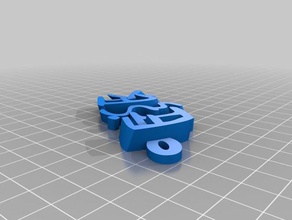 fisek keychains customized 3d print model - Mito3D