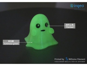 86ghost people 86duino 3d print model - Mito3D