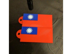 baggage tag - taiwan china travel 3d print model - Mito3D