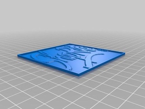 meine angepasste lithophane - shoprite-logo 2d-Kunst kundengebundene 3d print model - Mito3D