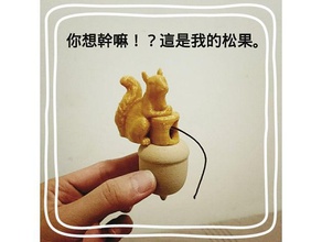 scoiattolo castagne giroscopio moda le divertente lo giocattolo 3d print model - Mito3D