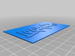 logan paul logang Les imprimantes 3d 3d print model - Mito3D