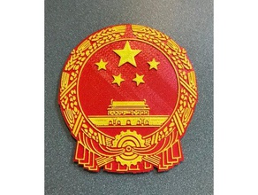 la chine emblème national 2d art 3d print model - Mito3D