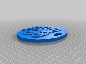epsb keychain v1 3d printing school version one 3d print model - Mito3D