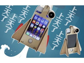 lasercut centriphone iphone 5s se téléphone mobile 3d print model - Mito3D