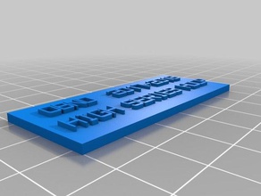 haute ser h les signes et logos personnalisé 3d print model - Mito3D