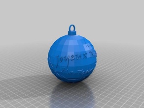 bola noel ma team3d las esculturas joyeux 3d print model - Mito3D