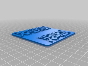 toilet door sign bathroom funny quick print 3d print model - Mito3D