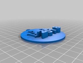 feliz 2018 3d printing 3dcrmfsf adornos navidad 3d print model - Mito3D