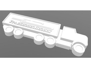 caminhão logotipo uralbusinessleasing chaveiros 3d print model - Mito3D