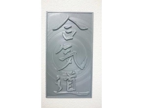 kido panel signs & logos 3d print model - Mito3D