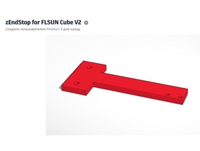 plate z endstop flsun 3d cube large ver 2 printer parts 3d print model - Mito3D