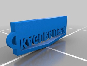 mobile Legenden Schlüsselanhänger kagura Benutzer Spiele 3d print model - Mito3D