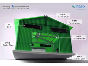 taiwan style metal sheet building buildings & structures 86duino 3d print model - Mito3D
