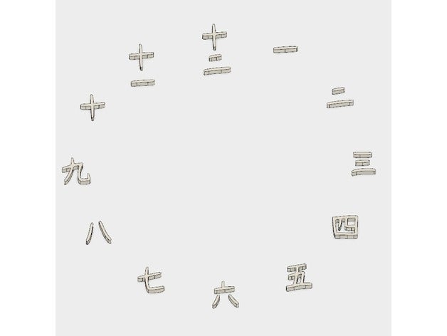 kanji reloj de símbolos 3D print model - Mito3D