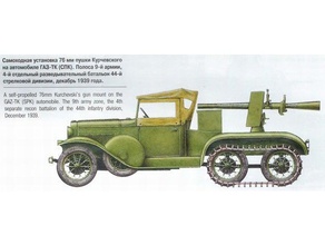 gaz truck recoiless gun vehicles soviet urss ww2 3d print model - Mito3D