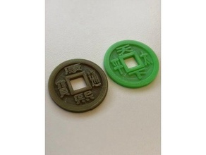 moedas chinesas A impressão 3d chinês moeda feng shui 3d print model - Mito3D
