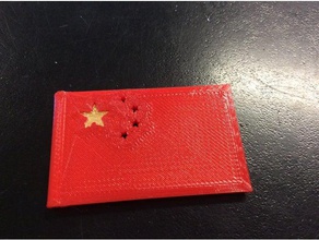 chinesische Flagge Dekoration 3d-drucken 3d print model - Mito3D