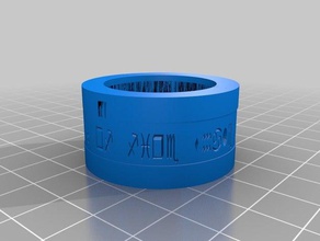 Feuer-ring 3d-drucken 3d print model - Mito3D