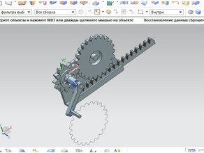 reductor de velocidad los rodamientos rodillos rodamiento 3d print model - Mito3D