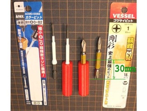 xrc screwdriver mini l60 d30 hand tools bit 3d print model - Mito3D