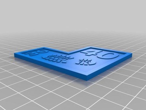 eden gabarit d colocação jogos wargame 3d print model - Mito3D