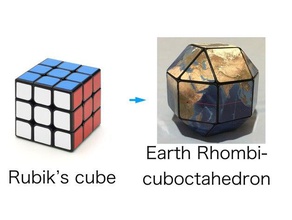 Erde rhombicuboctahedron puzzle Rätsel 3d print model - Mito3D