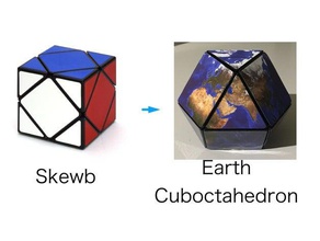 la tierra cuboctahedron rompecabezas puzzles 3d print model - Mito3D