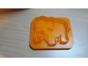 elefante cortador de biscoito emporte pi ce l phant Impressora 3d acessórios A impressão cookie cozinhar 3d print model - Mito3D