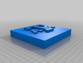 texas a&m logo plate 3d print model - Mito3D