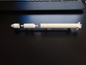 longa marcha 2d chinês foguete separáveis fases de suporte A impressão 3d 3d print model - Mito3D
