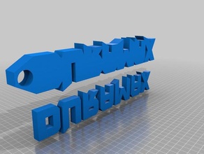 duramax keychain automotive 3d print model - Mito3D