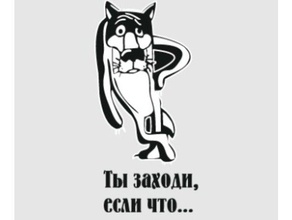 wolf animaux animal de l'animation dessin animé l'humour la vie chien le russe loup l'ukraine 3d print model - Mito3D