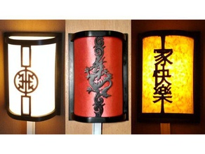chinese wall lamp household china led strip light 3d print model - Mito3D